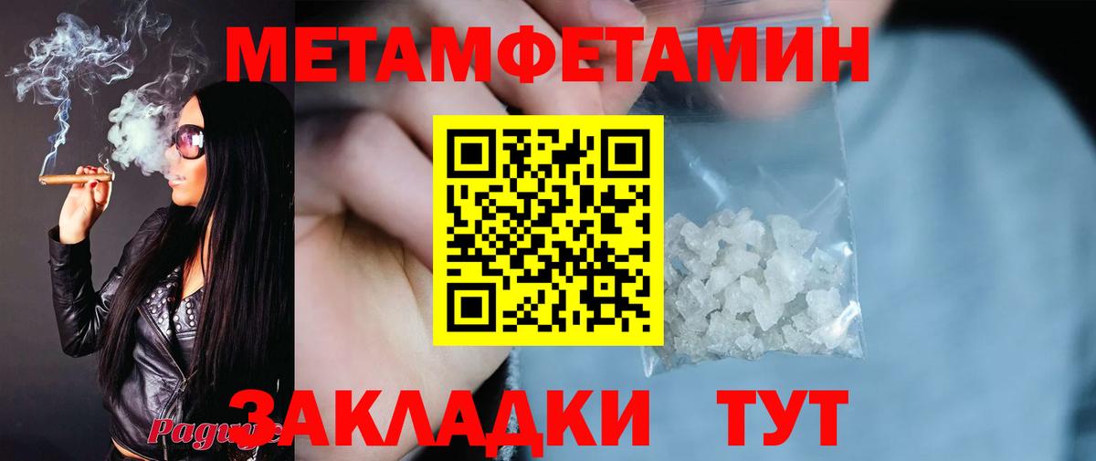 АМФ  Вход с VPN  Ачинск  АМФЕТАМИН VHQ 