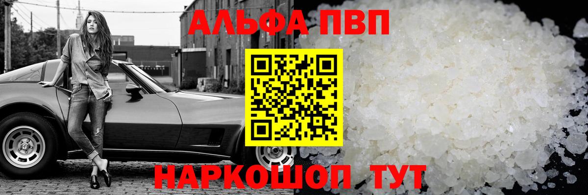 Меф  Бошки Шишки  КОКАИН  Вход с VPN  ГАШ  Ачинск  Мефедрон  