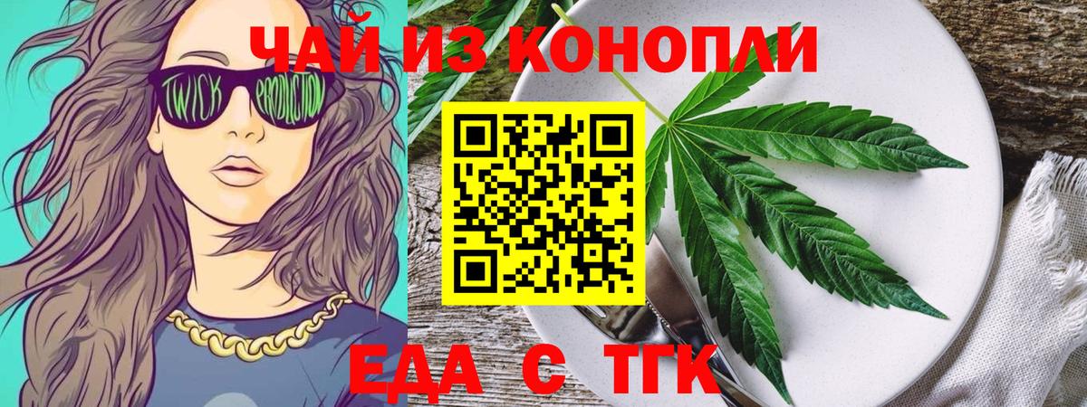 Бутират Ачинск