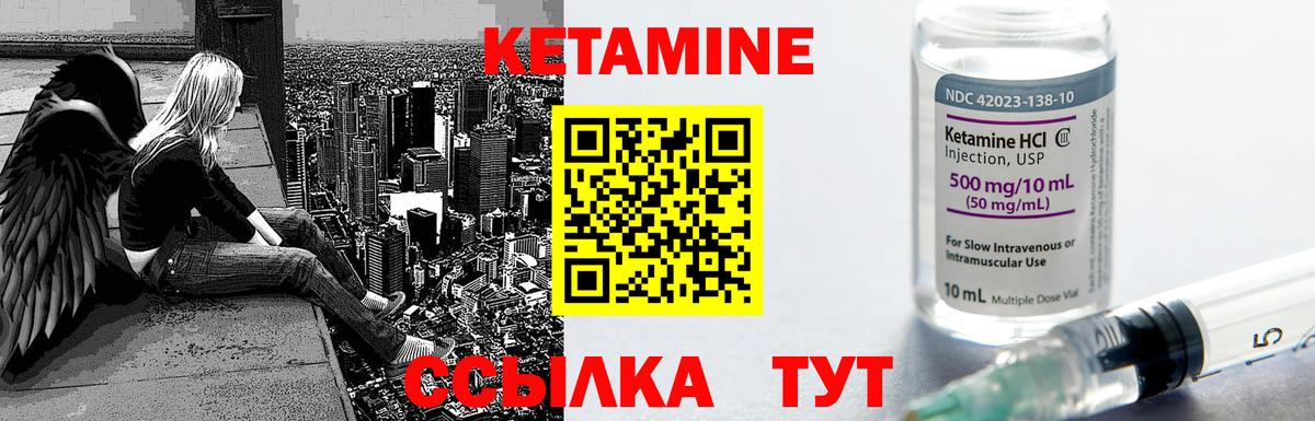 дарк нет клад  Вход с VPN  Ачинск  КЕТАМИН VHQ 