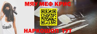прущие грибы Ангарск