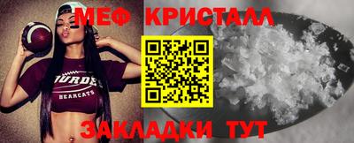 ГАЛЛЮЦИНОГЕННЫЕ ГРИБЫ Анапа