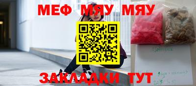 ГАЛЛЮЦИНОГЕННЫЕ ГРИБЫ Анапа