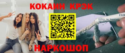 марки lsd Анжеро-Судженск
