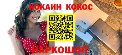 марки lsd Анжеро-Судженск