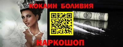 прущие грибы Ангарск
