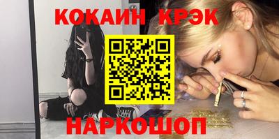 прущие грибы Ангарск