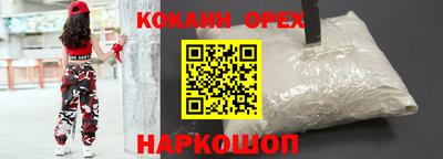 ГАЛЛЮЦИНОГЕННЫЕ ГРИБЫ Анапа