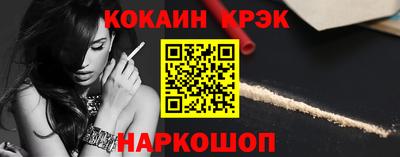 марки lsd Анжеро-Судженск