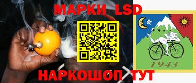 марки lsd Анжеро-Судженск