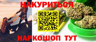 прущие грибы Ангарск