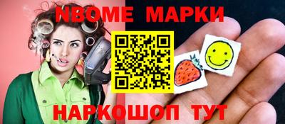 ГАЛЛЮЦИНОГЕННЫЕ ГРИБЫ Анапа