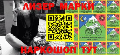 ГАЛЛЮЦИНОГЕННЫЕ ГРИБЫ Анапа