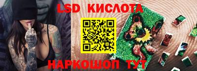 ГАЛЛЮЦИНОГЕННЫЕ ГРИБЫ Анапа