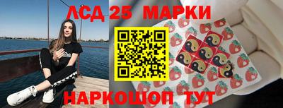 ГАЛЛЮЦИНОГЕННЫЕ ГРИБЫ Анапа