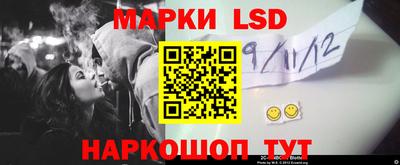 марки lsd Анжеро-Судженск