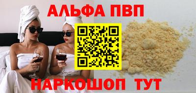 прущие грибы Ангарск