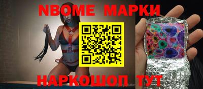 прущие грибы Ангарск