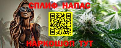 ГАЛЛЮЦИНОГЕННЫЕ ГРИБЫ Анапа