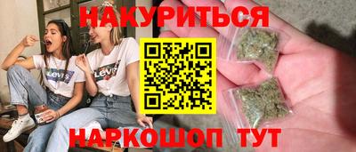 прущие грибы Ангарск