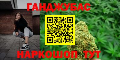 ГАЛЛЮЦИНОГЕННЫЕ ГРИБЫ Анапа