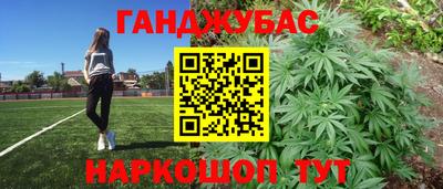 ГАЛЛЮЦИНОГЕННЫЕ ГРИБЫ Анапа