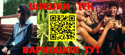 ГАЛЛЮЦИНОГЕННЫЕ ГРИБЫ Анапа