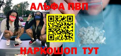 ГАЛЛЮЦИНОГЕННЫЕ ГРИБЫ Анапа