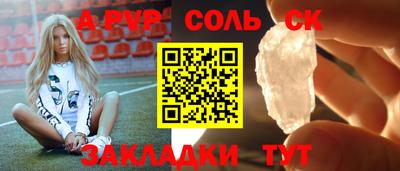 прущие грибы Ангарск