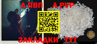 ГАЛЛЮЦИНОГЕННЫЕ ГРИБЫ Анапа