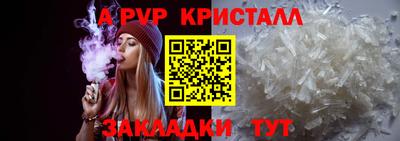 прущие грибы Ангарск