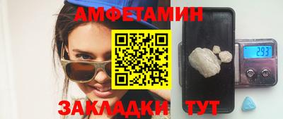 прущие грибы Ангарск