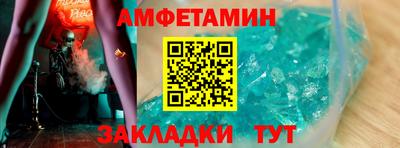 ГАЛЛЮЦИНОГЕННЫЕ ГРИБЫ Анапа
