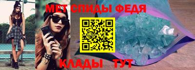 прущие грибы Ангарск