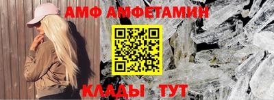 прущие грибы Ангарск