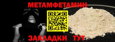прущие грибы Ангарск