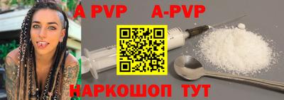 ГАЛЛЮЦИНОГЕННЫЕ ГРИБЫ Анапа