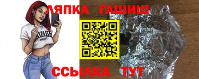 прущие грибы Ангарск