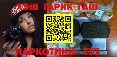 прущие грибы Ангарск
