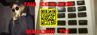 прущие грибы Ангарск