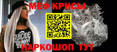 прущие грибы Ангарск
