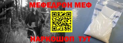 прущие грибы Ангарск