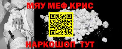 прущие грибы Ангарск