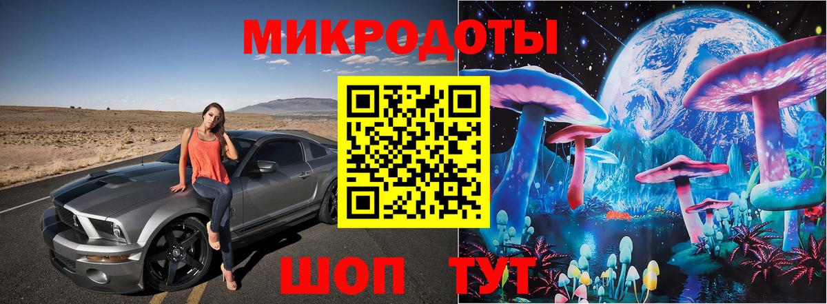 Псилоцибиновые грибы прущие грибы Ачинск